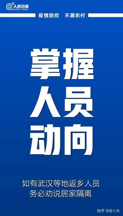 面對疫情,中廣協(xié),央視春晚,分眾傳媒等全國廣告?zhèn)髅饺硕荚谛袆? />
</span>
<span id=