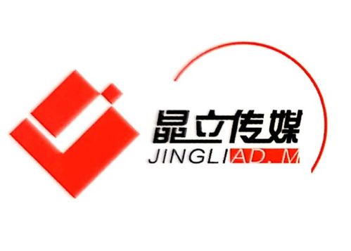 廣告傳媒行業資源全梳理 供應商、制造商與八方資源網解析